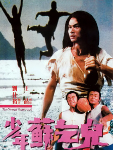 女刑警的调查方法